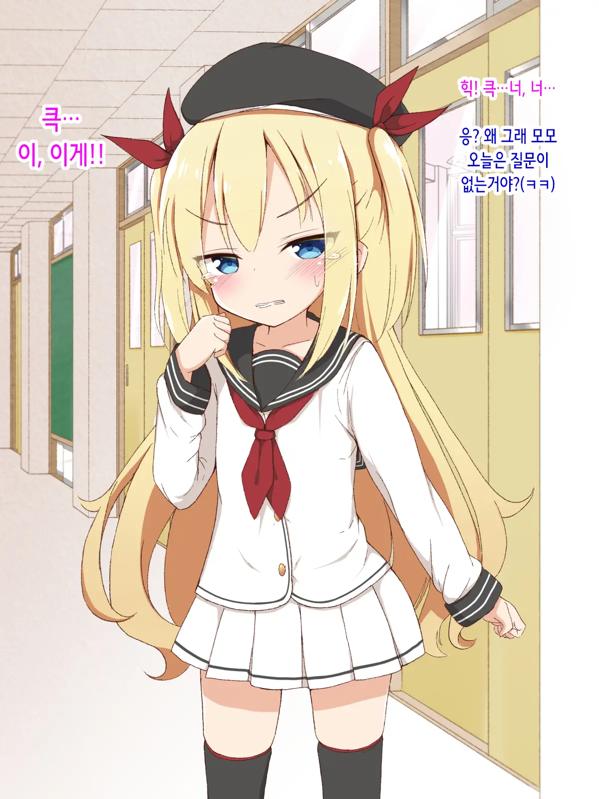 Minna No Onaho Momochan ~ Namaiki Na Mesugaki Ni Seisai Tanetsuke ~ | 모두의 오나홀 모모쨩 ~건방진 메스가키에게 제재 씨뿌리기~